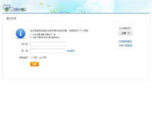 Tablet Screenshot of bbs.zifengling.com